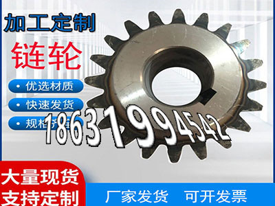 小齿轮怎么卖齿圈怎么卖面刀齿轮二手的定制齿轮怎么选购粉末冶金齿轮怎么选购2.5模数质量可靠